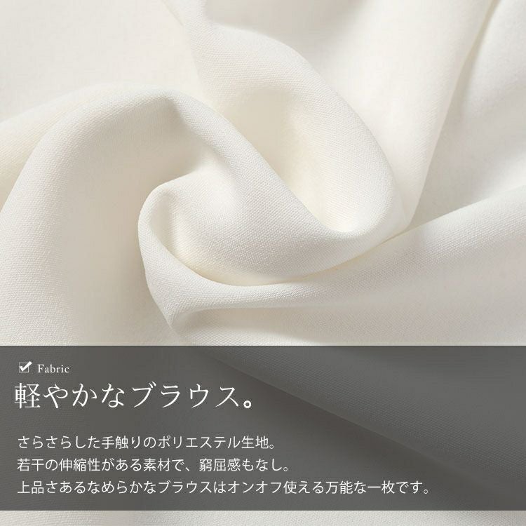 大きいサイズ レディース 胸元タックパフスリーブブラウス　tana-351040 【メール便可】
