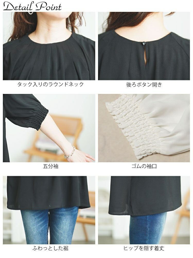 大きいサイズ レディース 胸元タックパフスリーブブラウス　tana-351040 【メール便可】
