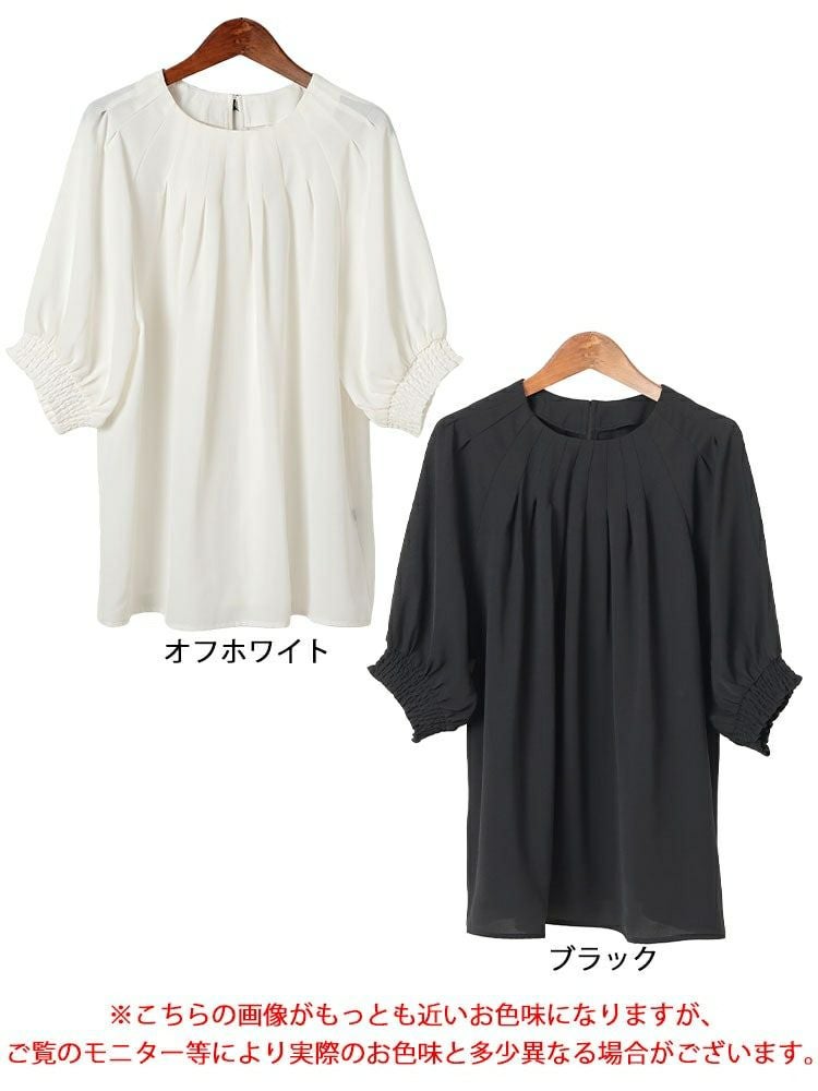 大きいサイズ レディース 胸元タックパフスリーブブラウス　tana-351040 【メール便可】