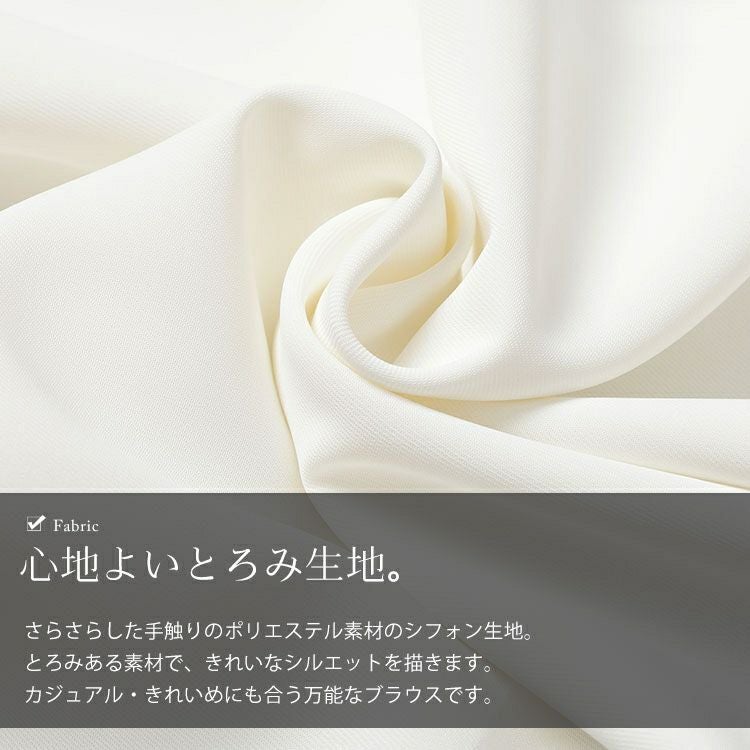 大きいサイズ レディース スタンドカラーパプスリーブブラウス　tana-351037【メール便可】