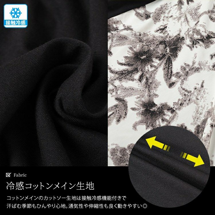 大きいサイズ レディース 接触冷感後ろ花柄切り替えワンピース　kt-7825640