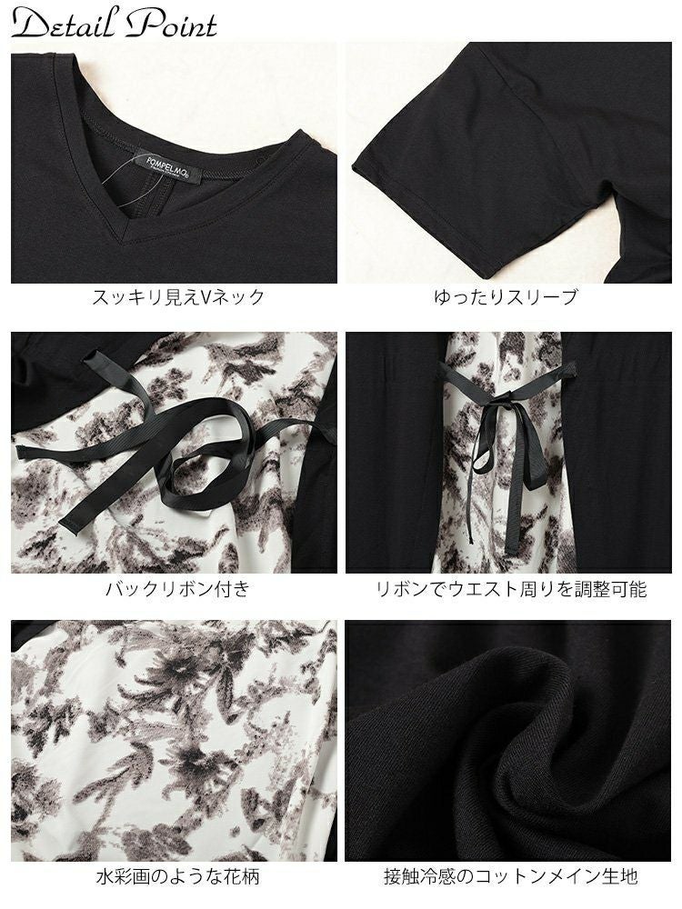 大きいサイズ レディース 接触冷感後ろ花柄切り替えワンピース　kt-7825640