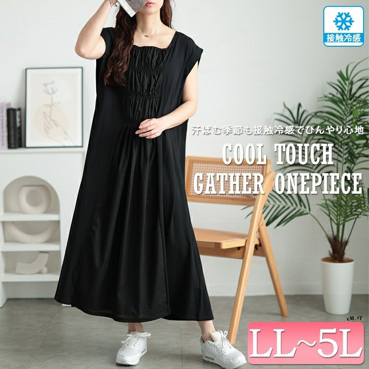 大きいサイズ レディース 接触冷感シャーリングノースリーブワンピース　kt-7825630