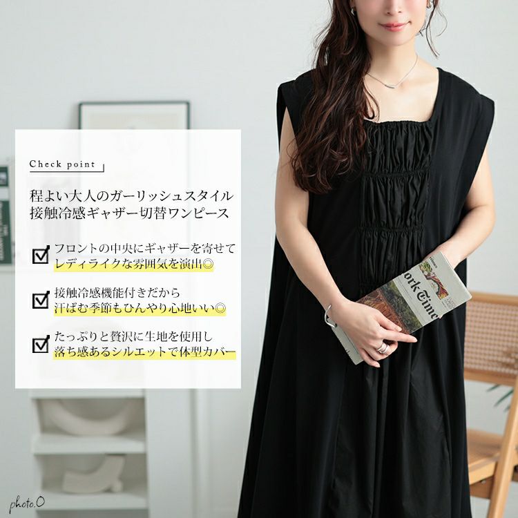 大きいサイズ レディース 接触冷感シャーリングノースリーブワンピース　kt-7825630