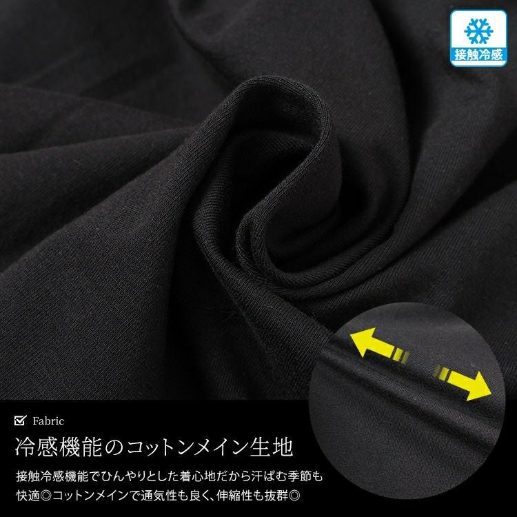 大きいサイズ レディース 接触冷感シャーリングノースリーブワンピース　kt-7825630