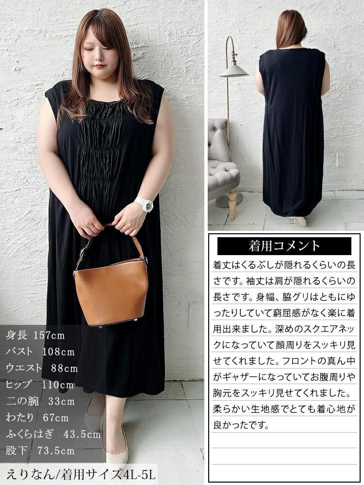大きいサイズ レディース 接触冷感シャーリングノースリーブワンピース　kt-7825630