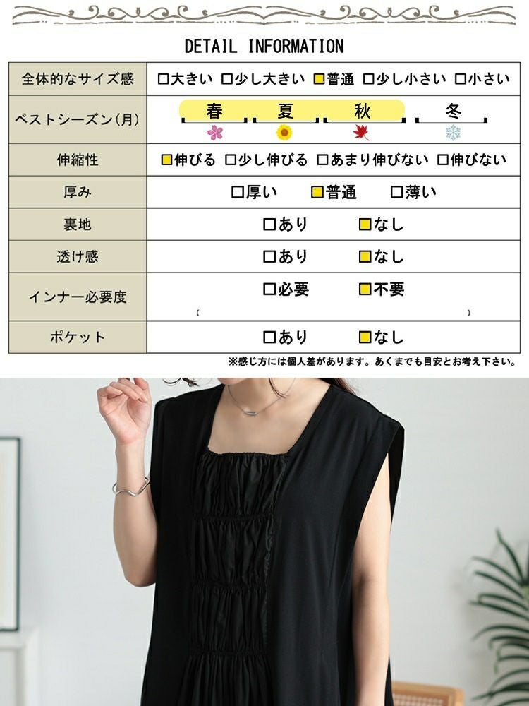 大きいサイズ レディース 接触冷感シャーリングノースリーブワンピース