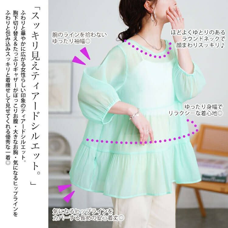 大きいサイズ レディース 前後2wayリボンティアードチュニック　fem-577【メール便可】