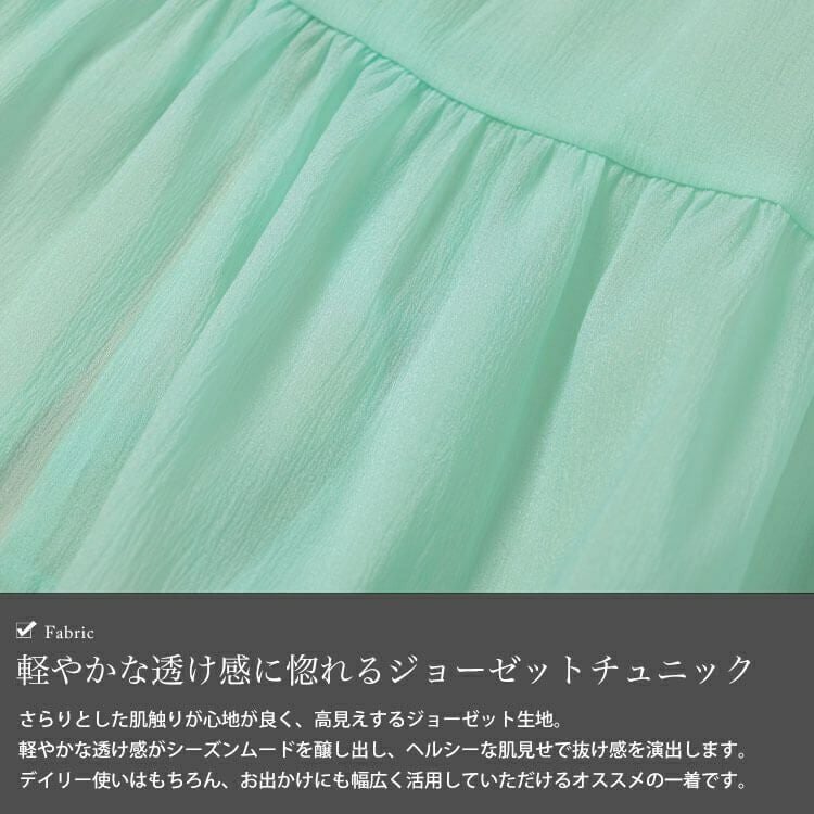 大きいサイズ レディース 前後2wayリボンティアードチュニック　fem-577【メール便可】