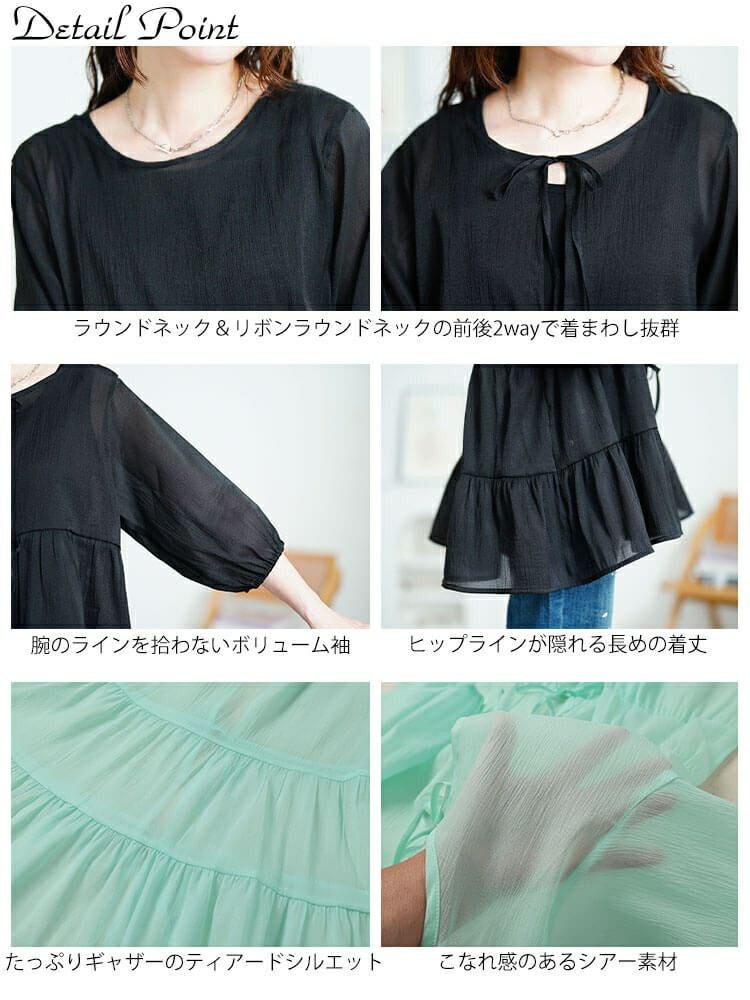 大きいサイズ レディース 前後2wayリボンティアードチュニック　fem-577【メール便可】