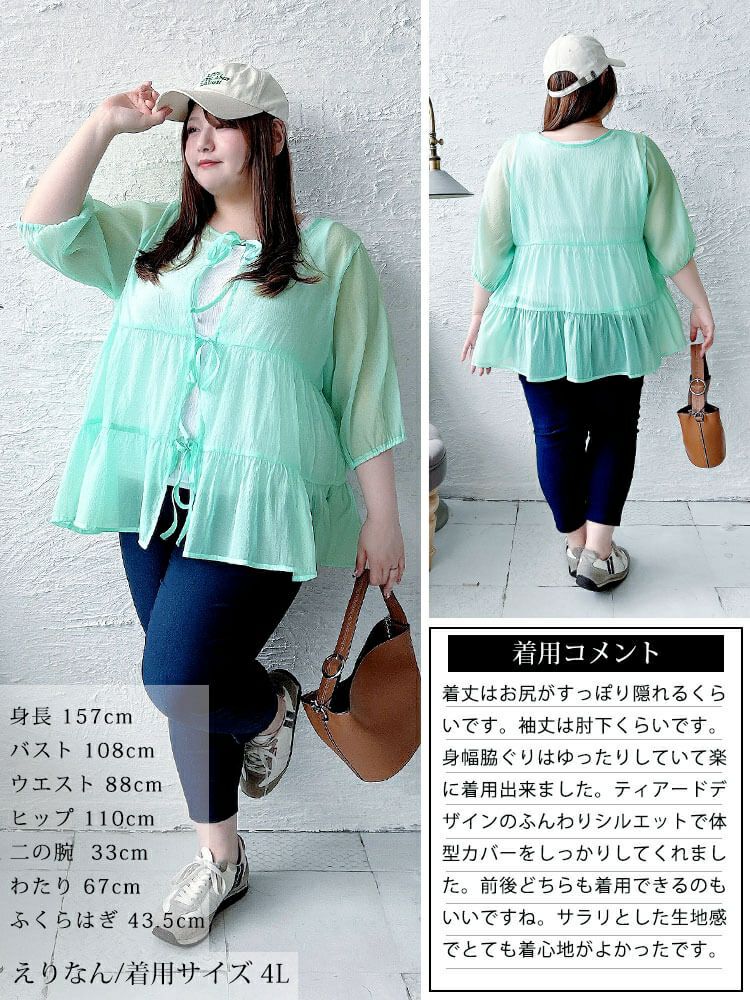 大きいサイズ レディース 前後2wayリボンティアードチュニック　fem-577【メール便可】