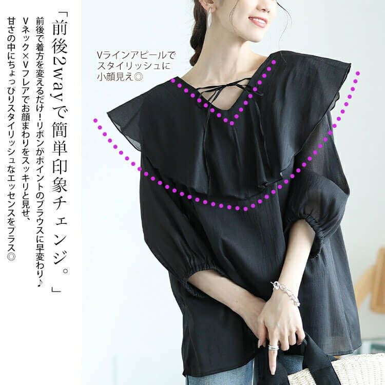 大きいサイズ レディース 前後2wayフレアカラーブラウス　fem-574【メール便可】
