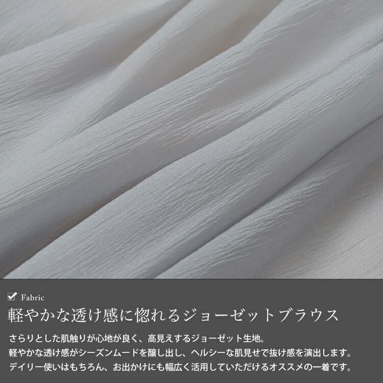 大きいサイズ レディース 前後2wayフレアカラーブラウス　fem-574【メール便可】