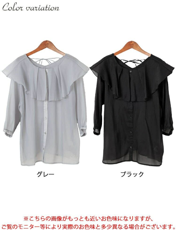 大きいサイズ レディース 前後2wayフレアカラーブラウス　fem-574【メール便可】