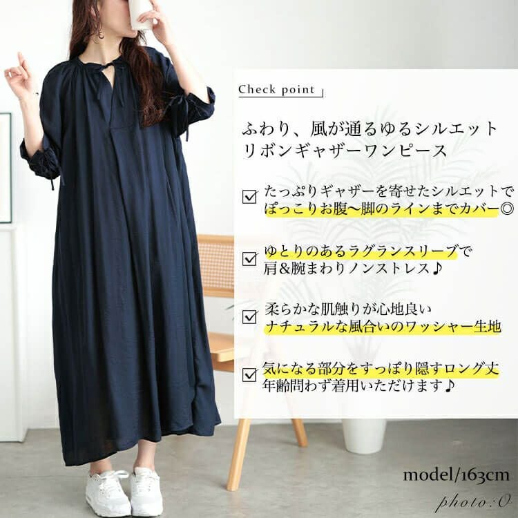 大きいサイズ レディース リボンキーネックギャザーワンピース　fem-573【メール便可】