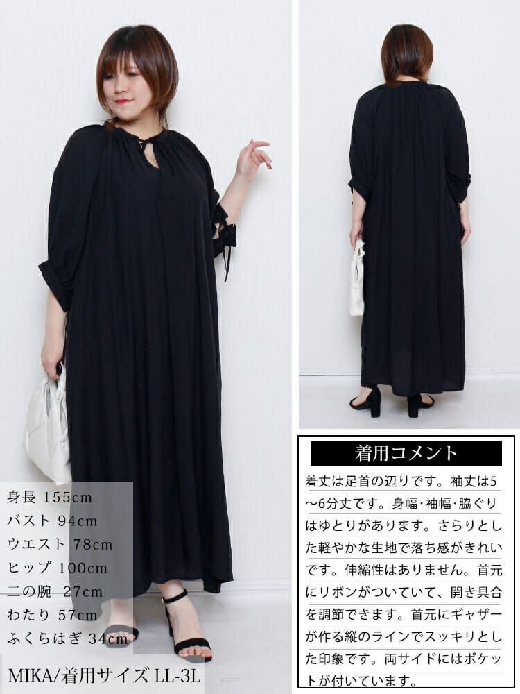 大きいサイズ レディース リボンキーネックギャザーワンピース　fem-573【メール便可】