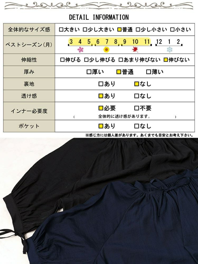 大きいサイズ レディース リボンキーネックギャザーワンピース　fem-573【メール便可】