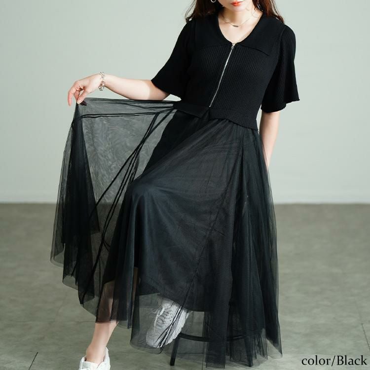 大きいサイズ レディース リブニットドッキングチュールワンピース　sum-0001 ブラック