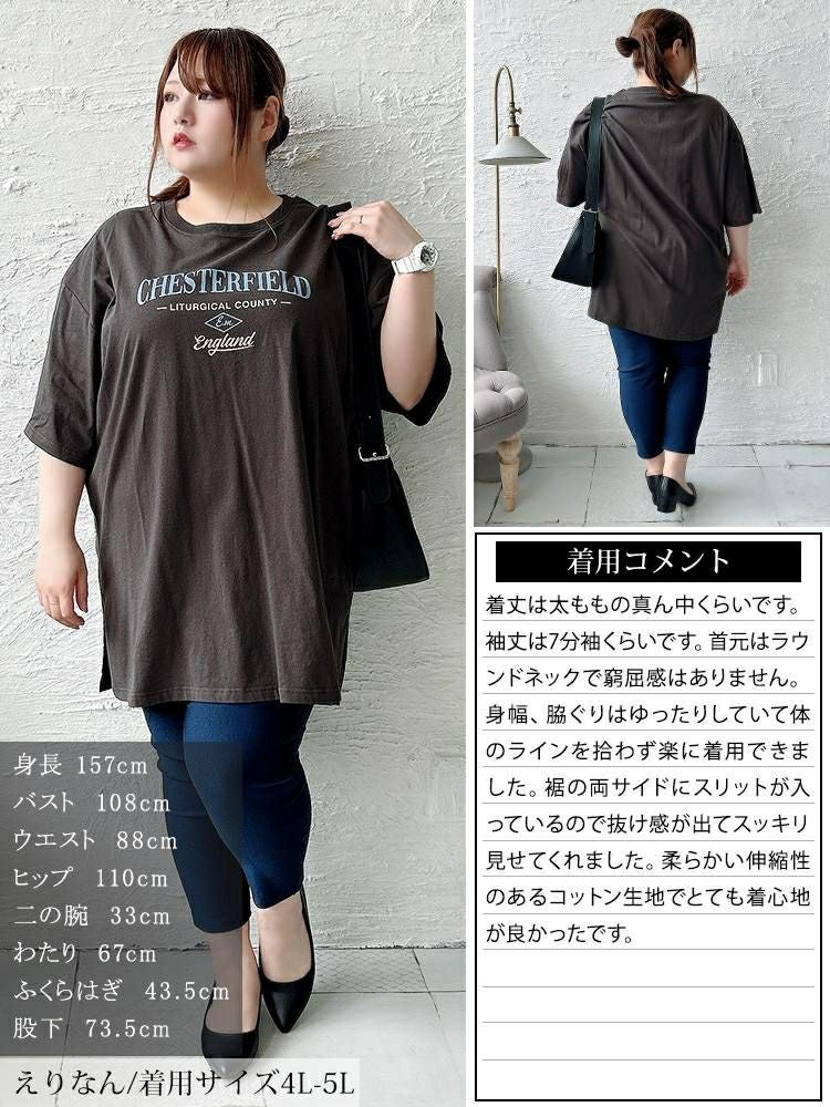 大きいサイズ レディース サイドスリットロゴコットンビッグTシャツ　map-42【メール便可】