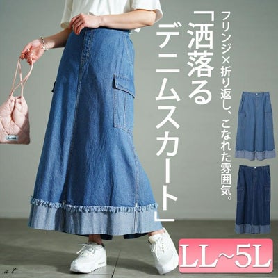 大きいサイズ レディース バックスリットデニムタイトスカート　tog-1036