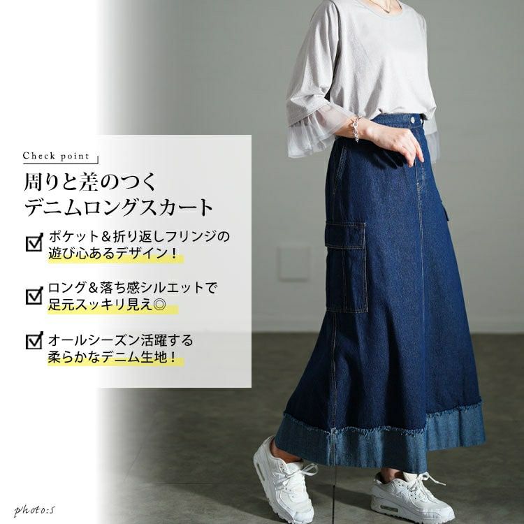 大きいサイズ レディース バックスリットデニムタイトスカート　tog-1036