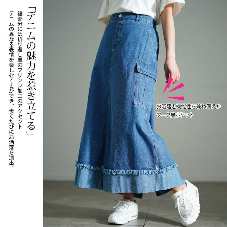 大きいサイズ レディース バックスリットデニムタイトスカート　tog-1036