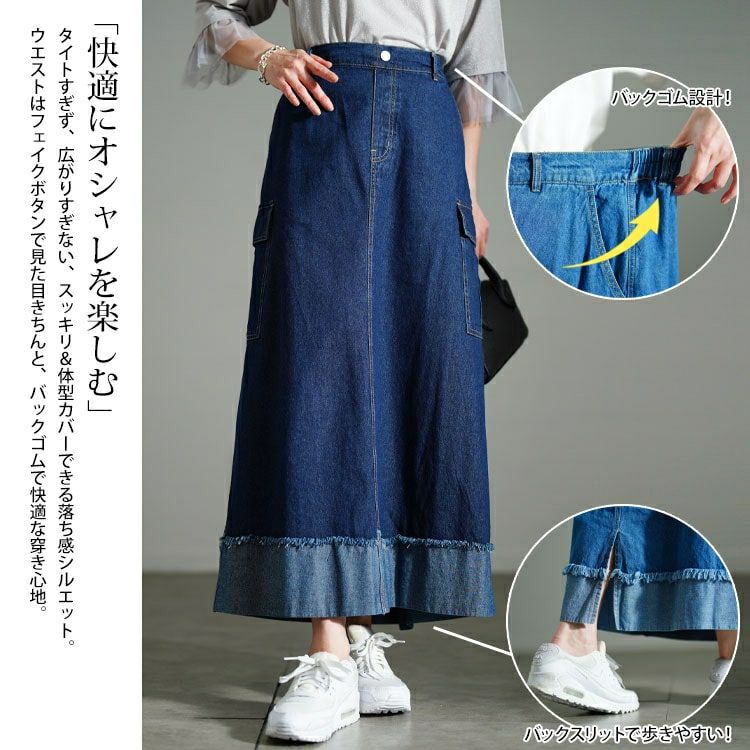 大きいサイズ レディース バックスリットデニムタイトスカート　tog-1036