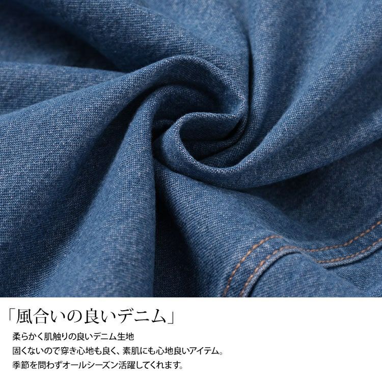 大きいサイズ レディース バックスリットデニムタイトスカート　tog-1036