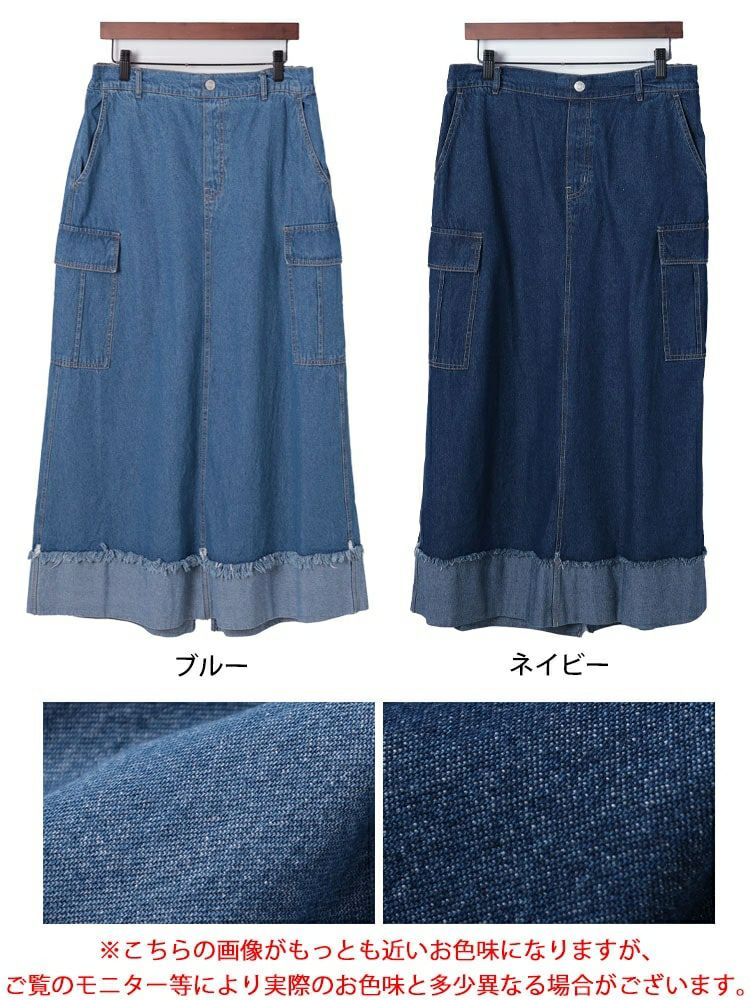 大きいサイズ レディース バックスリットデニムタイトスカート tog