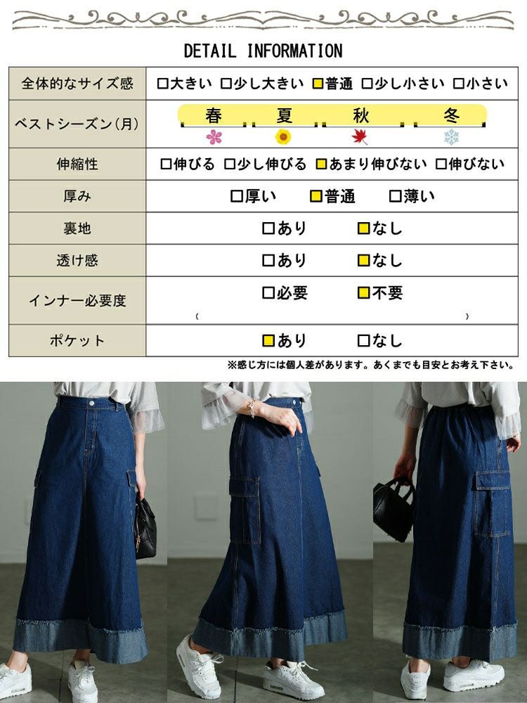 大きいサイズ レディース バックスリットデニムタイトスカート tog