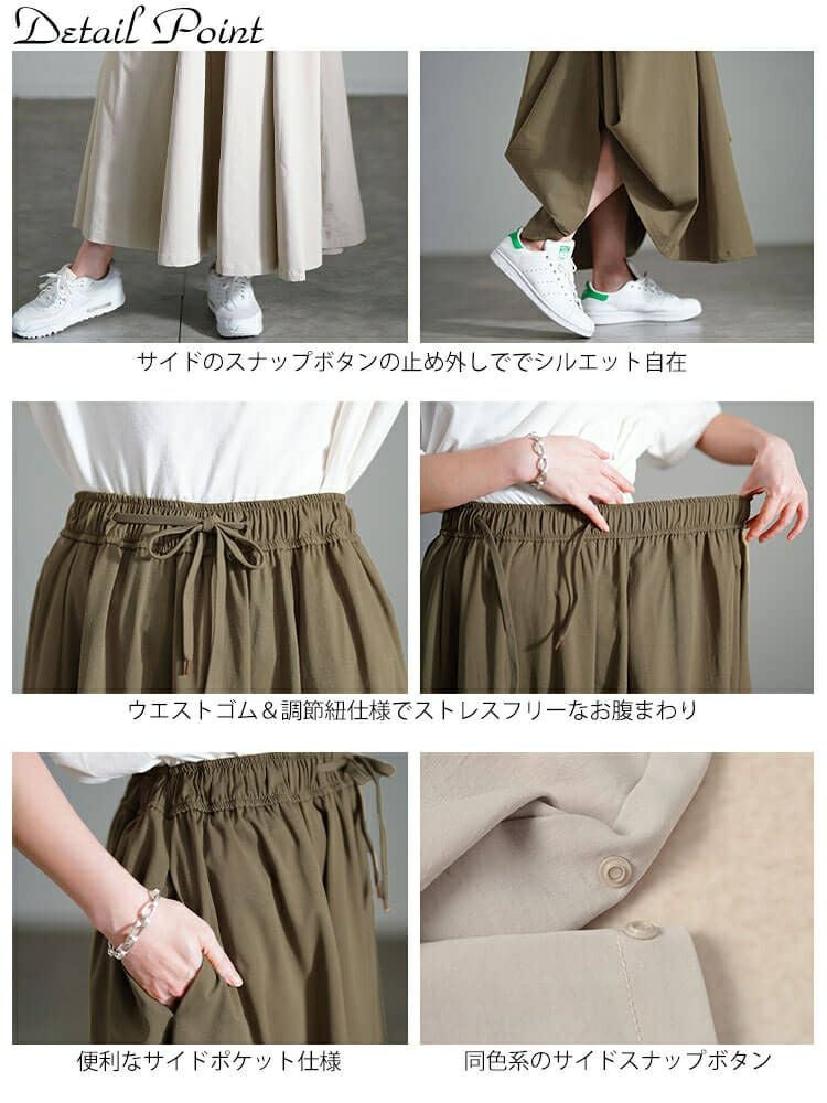 大きいサイズ レディース 2wayサイドボタンボリュームスカート　sw-0707