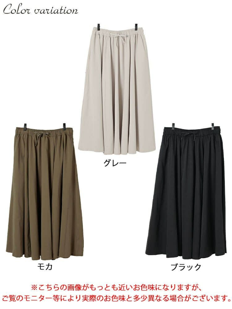 大きいサイズ レディース 2wayサイドボタンボリュームスカート　sw-0707
