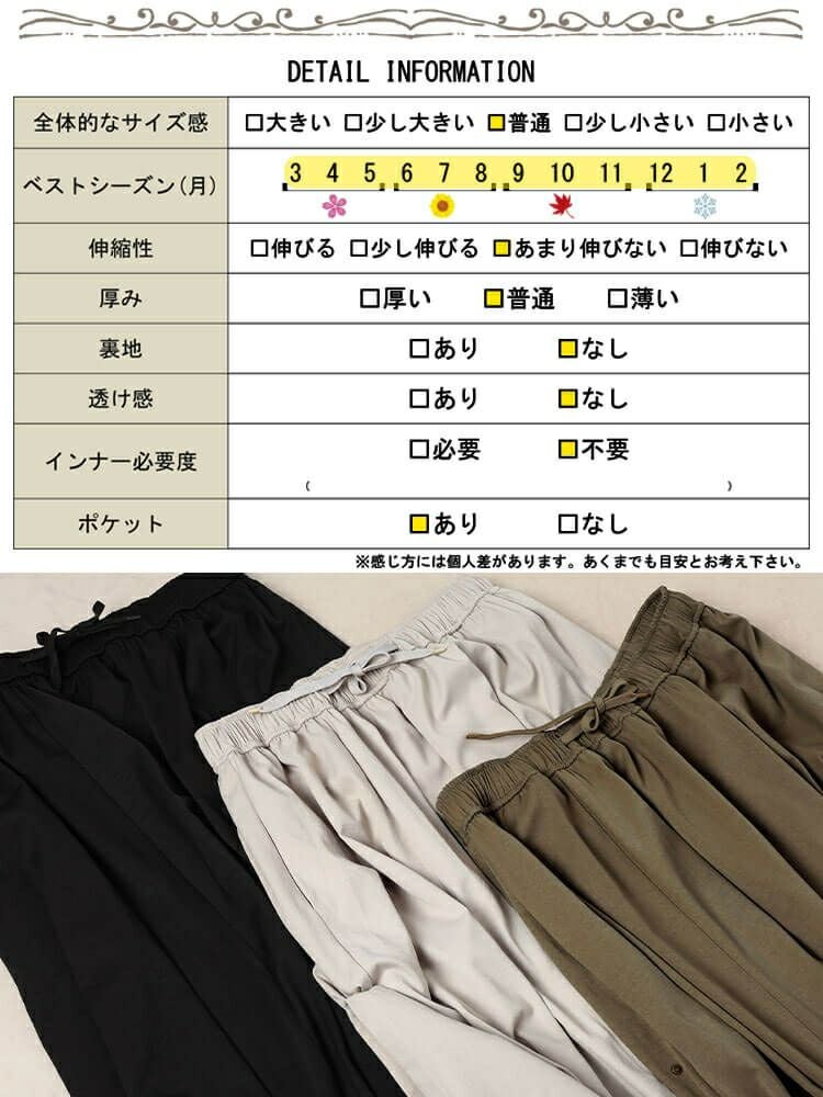 大きいサイズ レディース 2wayサイドボタンボリュームスカート　sw-0707