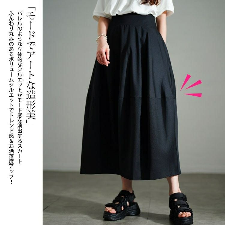 大きいサイズ レディース タックバレルスカート　sw-0706