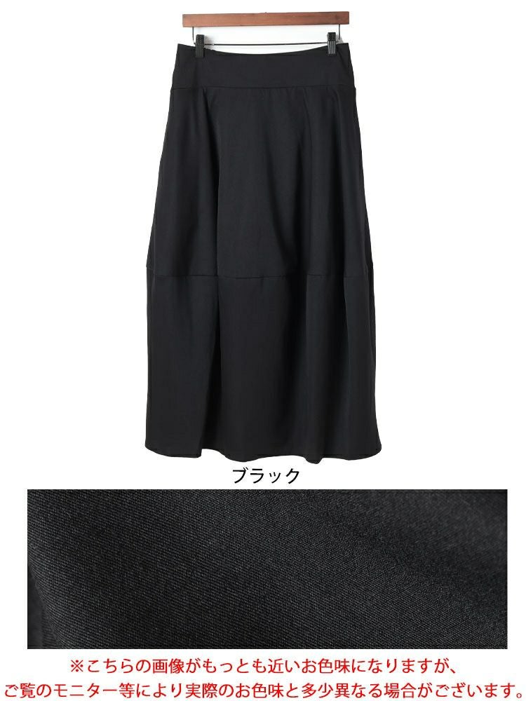 大きいサイズ レディース タックバレルスカート　sw-0706