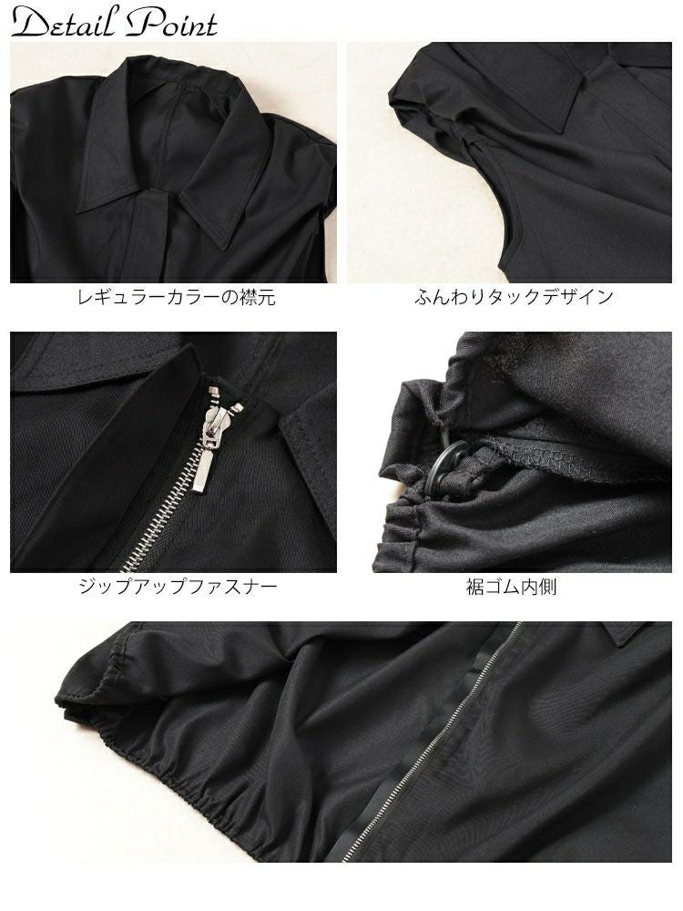 大きいサイズ レディース バルーンクロップドZIPトップス　sw-0705【メール便可】