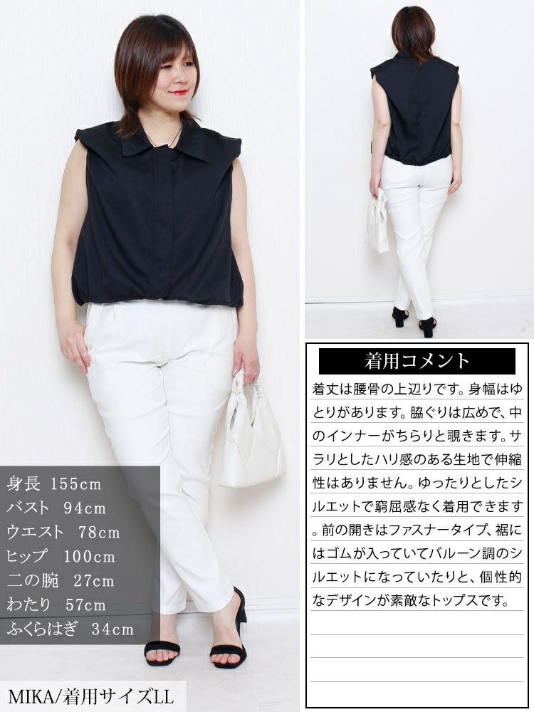 大きいサイズ レディース バルーンクロップドZIPトップス　sw-0705【メール便可】