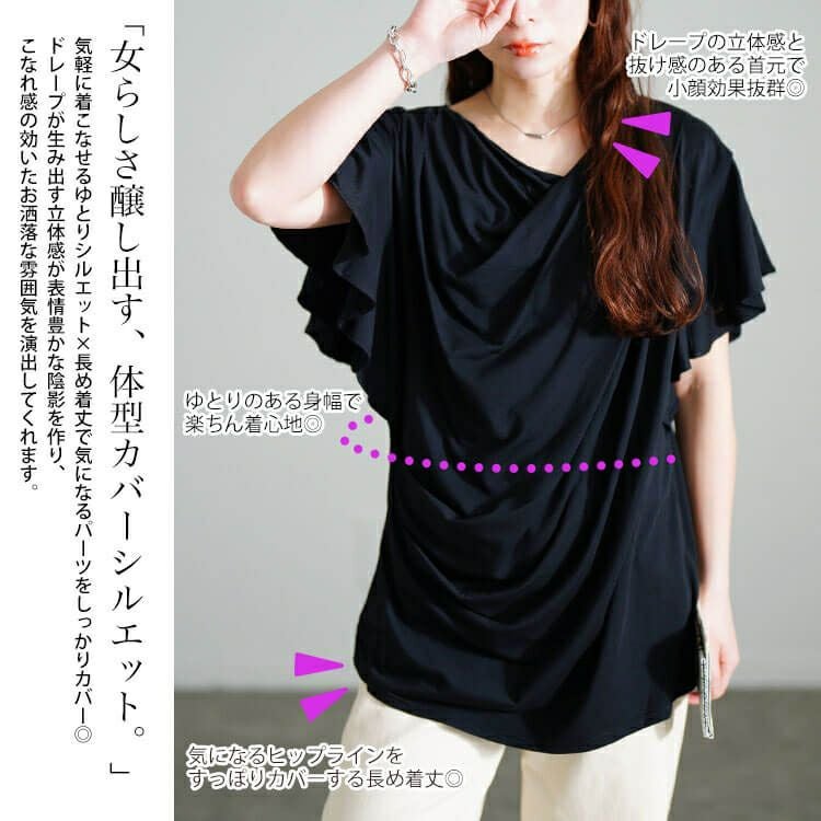 大きいサイズ レディース 接触冷感バタフライスリーブカットソー　sw-0725【メール便可】