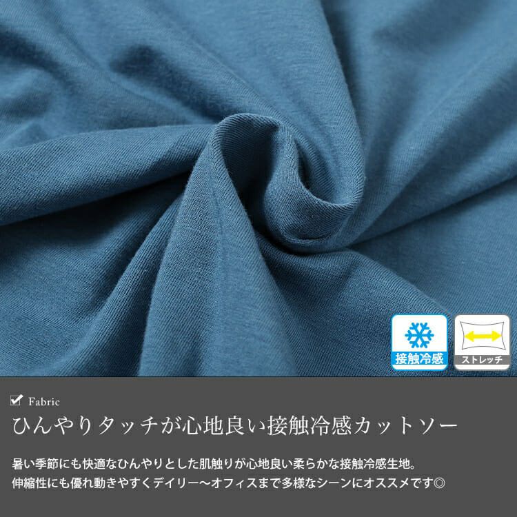 大きいサイズ レディース 接触冷感バタフライスリーブカットソー　sw-0725【メール便可】