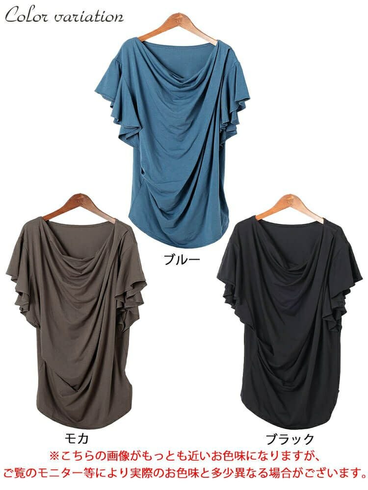 大きいサイズ レディース 接触冷感バタフライスリーブカットソー　sw-0725【メール便可】