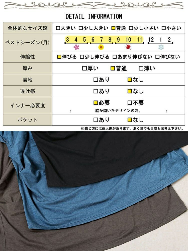 大きいサイズ レディース 接触冷感バタフライスリーブカットソー　sw-0725【メール便可】