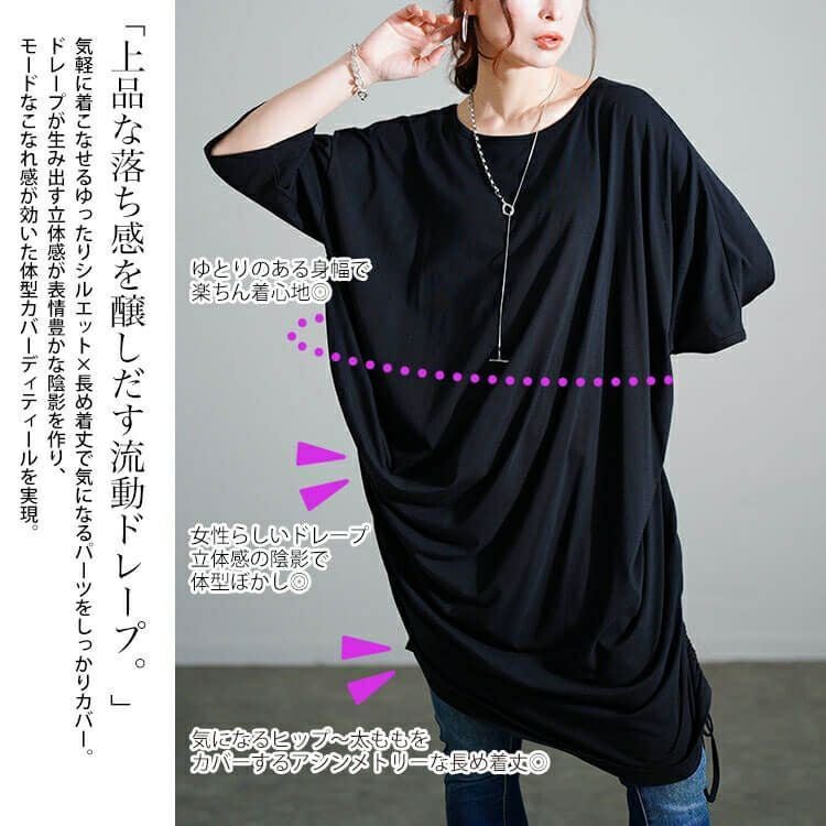 大きいサイズ レディース 接触冷感アシンメトリー変形チュニック　sw-0724【メール便可】