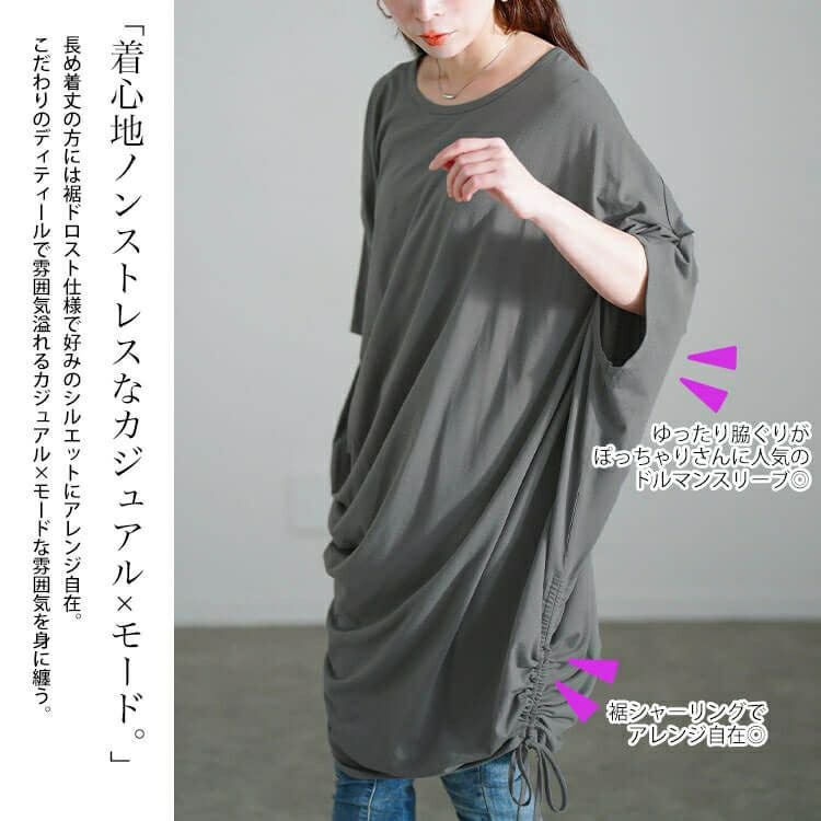 秋服大特価セール】 大きいサイズ レディース 接触冷感アシンメトリー