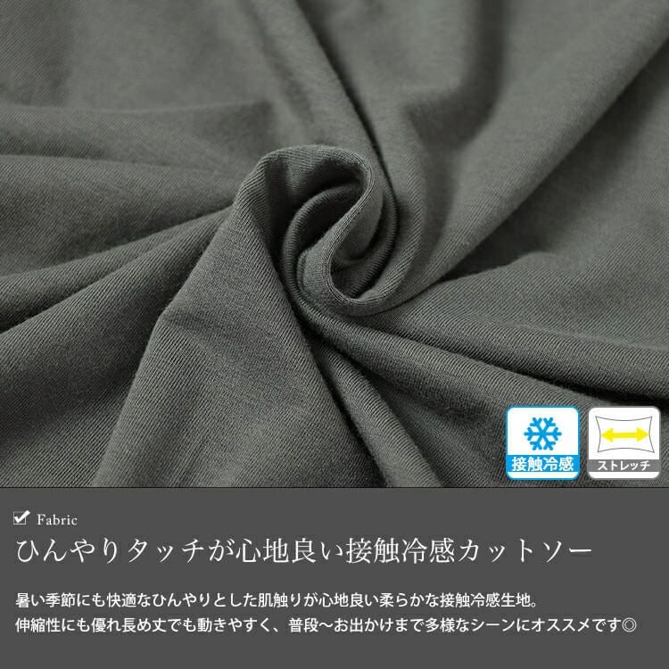 大きいサイズ レディース 接触冷感アシンメトリー変形チュニック　sw-0724【メール便可】