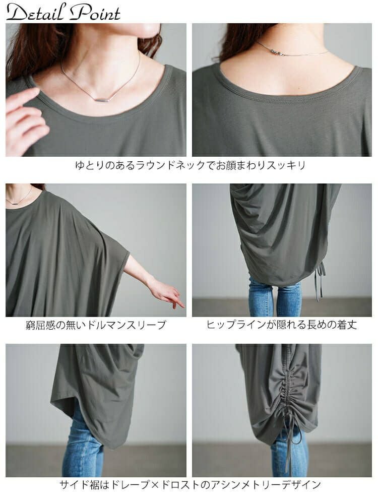 大きいサイズ レディース 接触冷感アシンメトリー変形チュニック　sw-0724【メール便可】