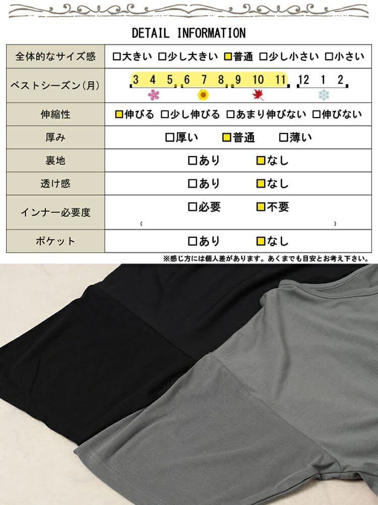 大きいサイズ レディース 接触冷感アシンメトリー変形チュニック　sw-0724【メール便可】