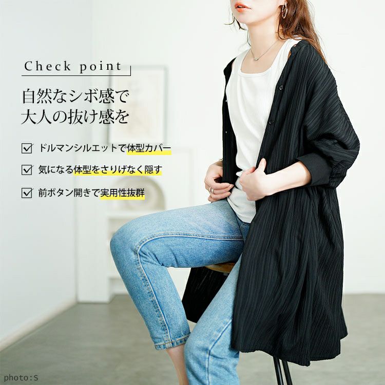 大きいサイズ レディース キーネックドルマンビックシャツ　fem-567【メール便可】