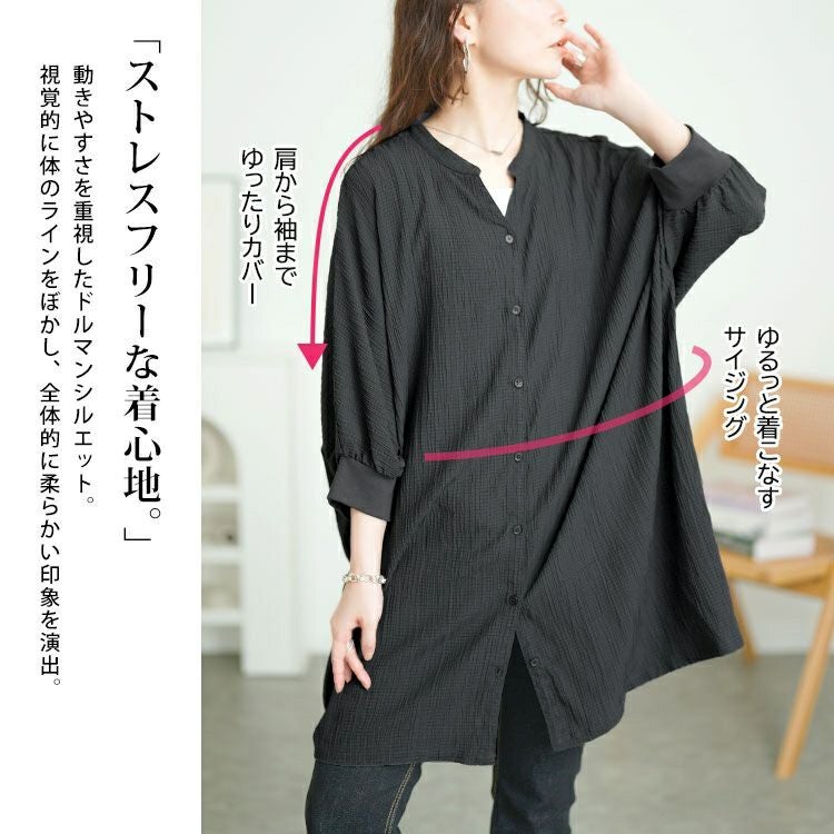 大きいサイズ レディース キーネックドルマンビックシャツ　fem-567【メール便可】