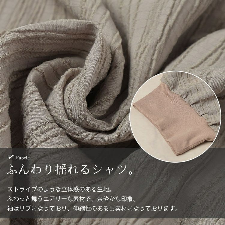 大きいサイズ レディース キーネックドルマンビックシャツ　fem-567【メール便可】