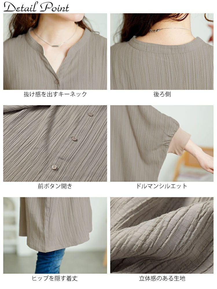 大きいサイズ レディース キーネックドルマンビックシャツ　fem-567【メール便可】